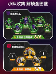 DMHTOY Blokees Figures Transformers Galaxy Version 04 Roll Out Blind Box