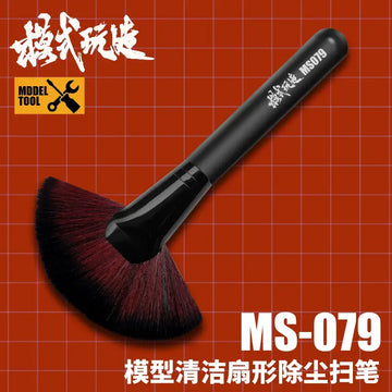 MSWZ MS079 Dust Removal Model Cleaning Tools Fan-shaped Soft Brush for Model Kit