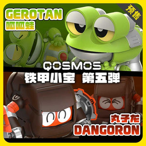 QOSMOS Vol.5 B-Robo Kabutack Gerotan Dangoron Model Kit | DMHTOY