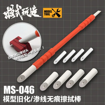 DMHTOY MSWZ MS046 Cleaning Wipe Pen 10pcs Stick for Military Building Model Kit