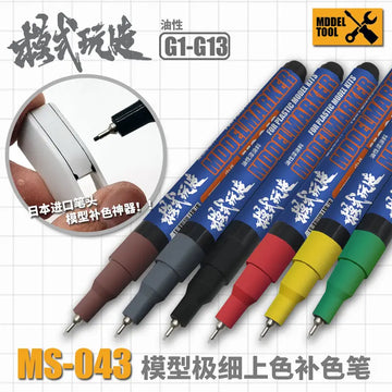DMHTOY MS043 Oily Model Marker Extra-fine Hook Liner Tools For Assembly Building Model Kit