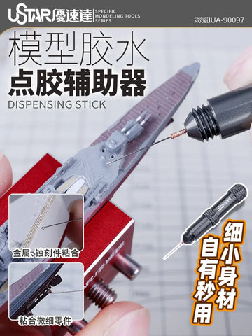 DMHTOY Ustar UA90097 Dispensing Stick Needle Model Building Tools For Model Kit