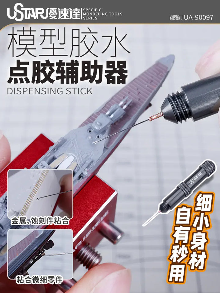 DMHTOY Ustar UA90097 Dispensing Stick Needle Model Building Tools For Model Kit