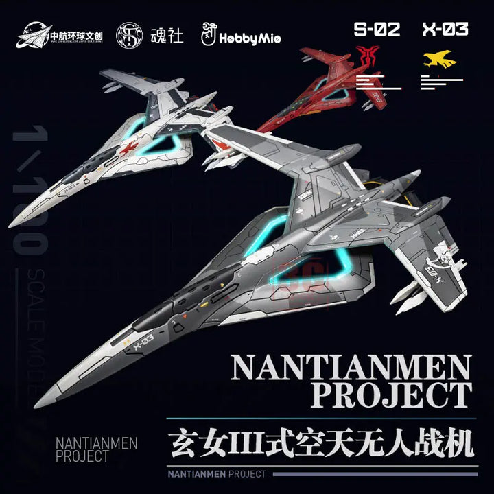 DMHTOY In Stock Hobby Mio 1/100 NANTIANMEN Project Xuannv III Fighter Model Kit
