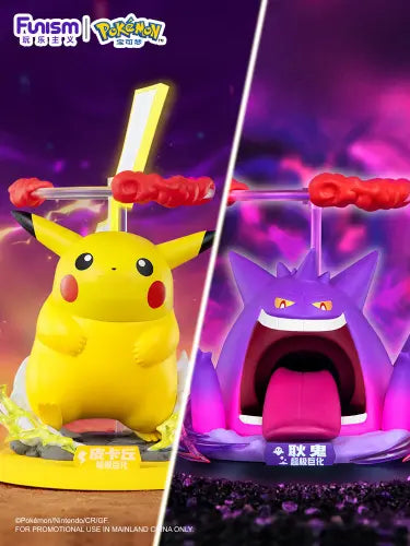 DMHTOY Funism Pokemon Pikachu Gengar Gigantamax Model Figurines