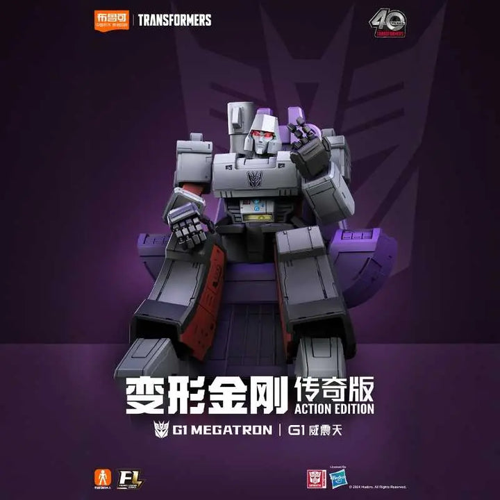 DMHTOY Bloks Transformers Action Edition G1 Megatron 18cm Model Kit