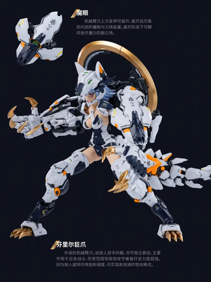 DMHTOY E-Model 1/12 A.T.K Girl Series Fenrir White Commander Mobile Suit Girl