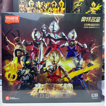 DMHTOY Bloks PB Ultraman T.D.G 8pcs Set Mini Figure Classic Collection Version