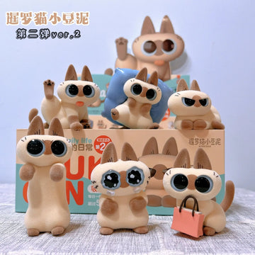 DMHTOY Siamese Cat Azukisan's Daily Life Flocking Plush Blind Box