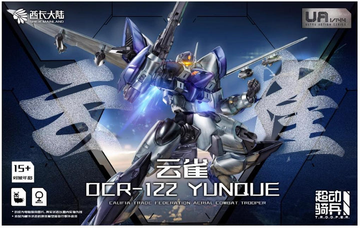 Sheik Mainland 1/144 OCR-122 YUNQUE Model Kit | DMHTOY