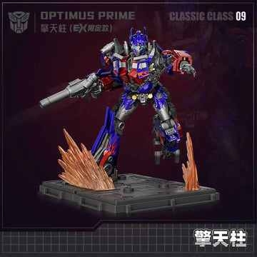 DMHTOY Bloks PB Classic Class EX Optimus Prime Megatron 2pcs Limited Model Kit