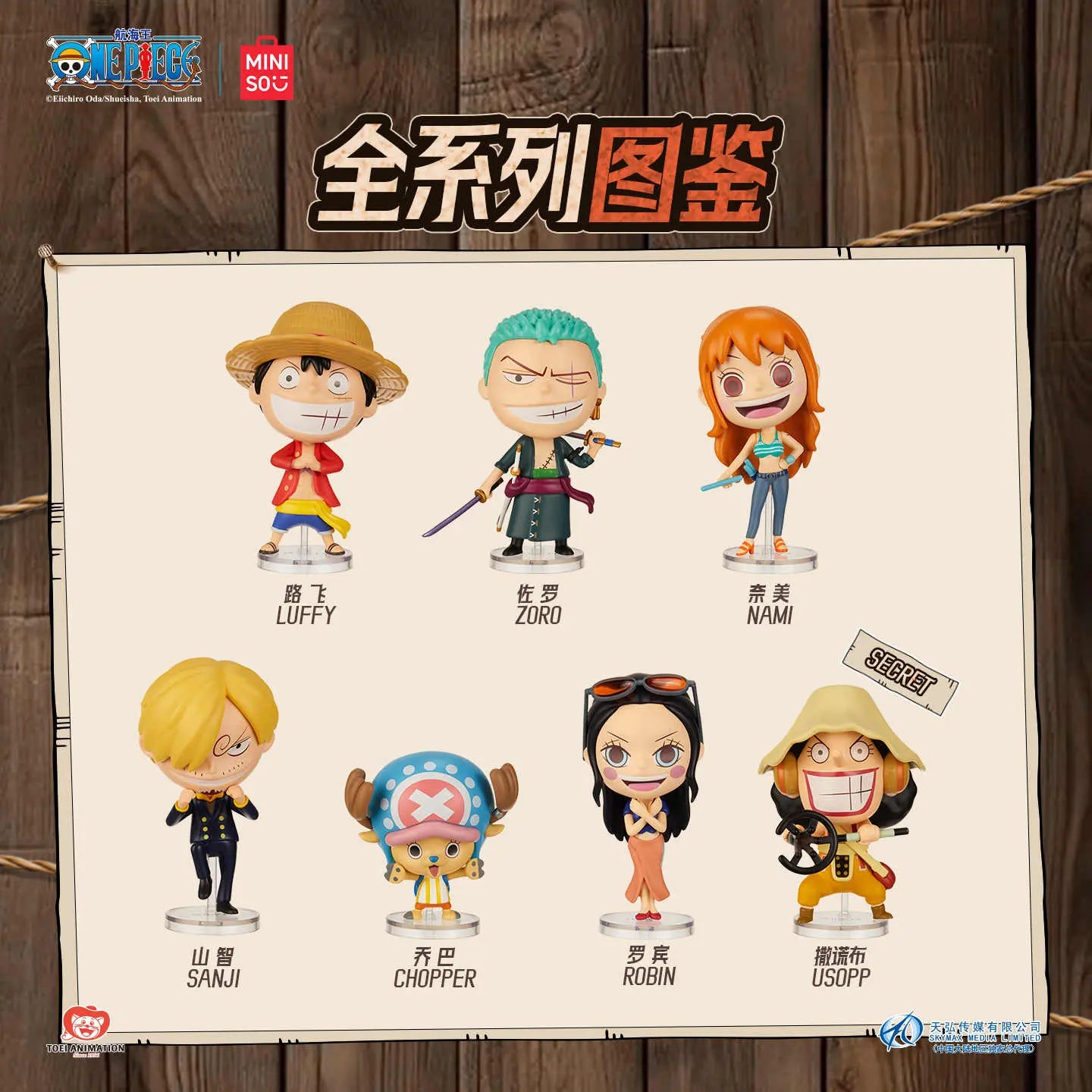 DMHTOY Miniso One Piece Luffy Blind Boxes Figures