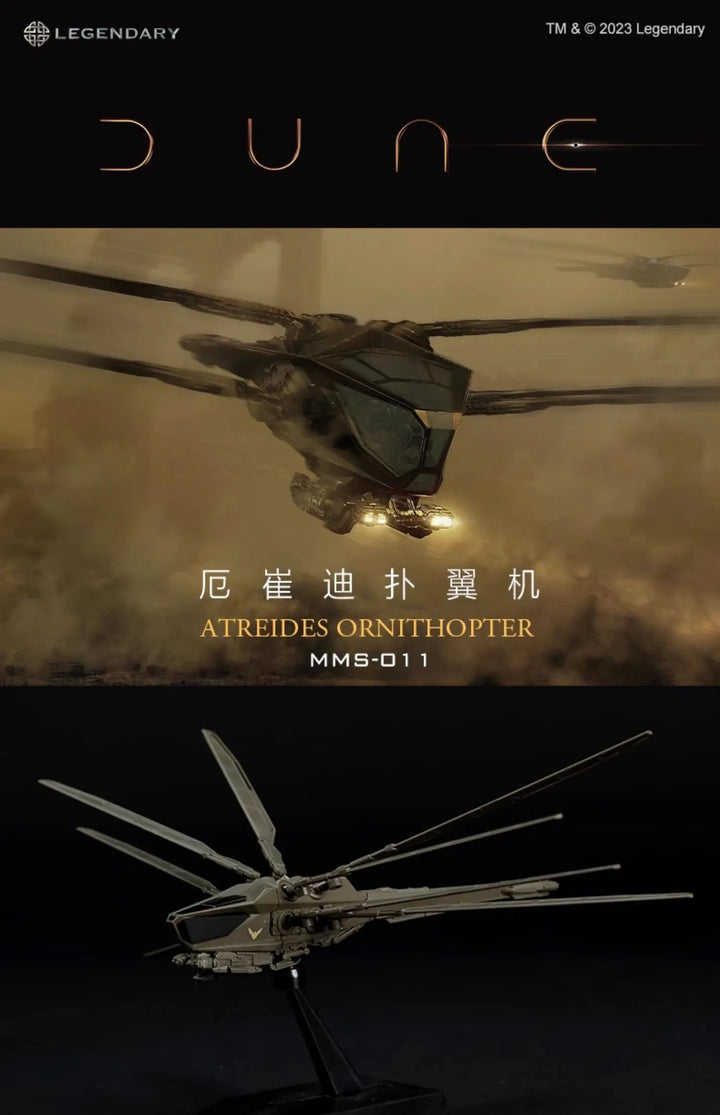 DMHTOY In Stock MENG Dune ATERIDES ORNITHOPTER SPICE HARVESTER HARKONNEN ORNITHOPTER Model Kit