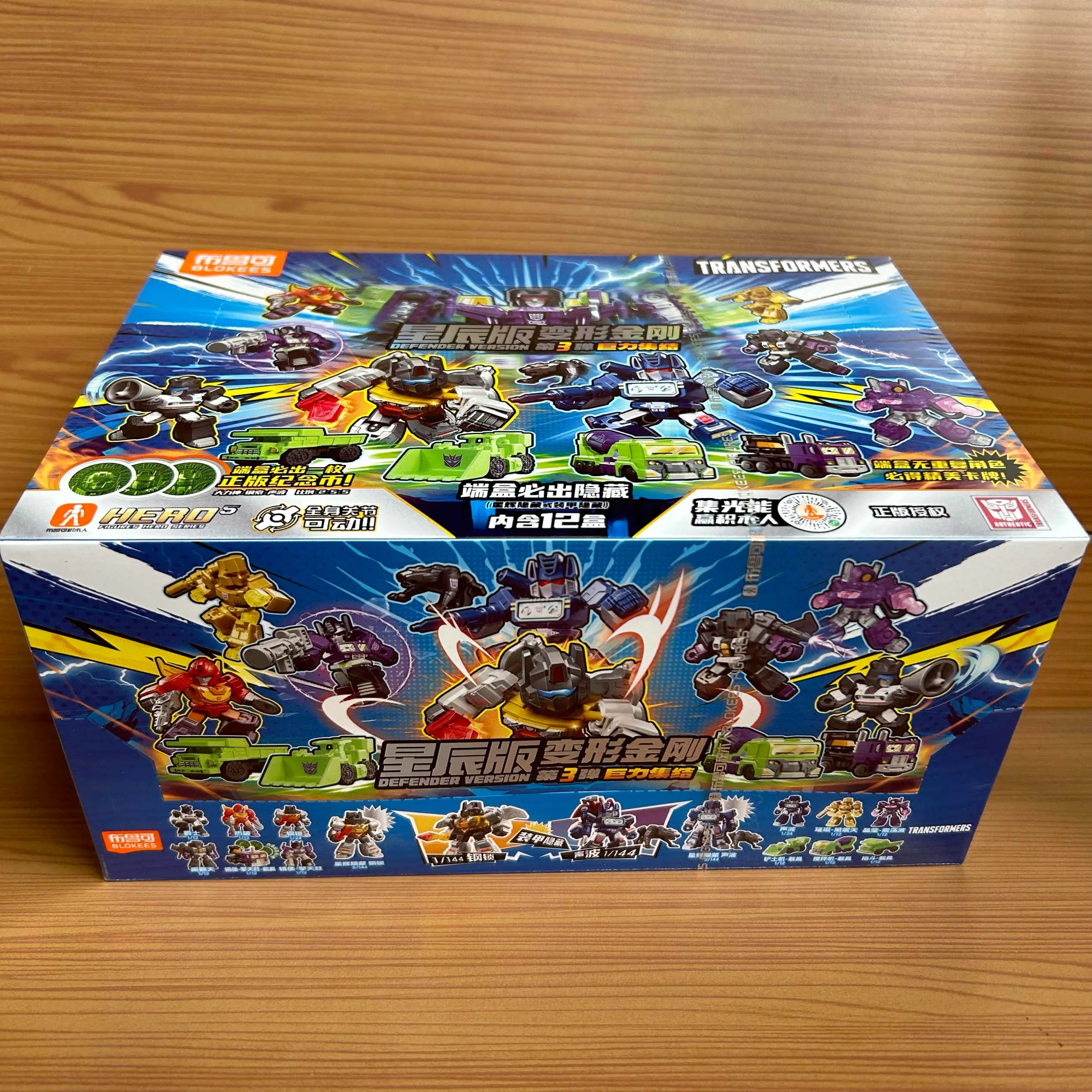 DMHTOY Blokees Transformers Defender Version 03 Blind Box