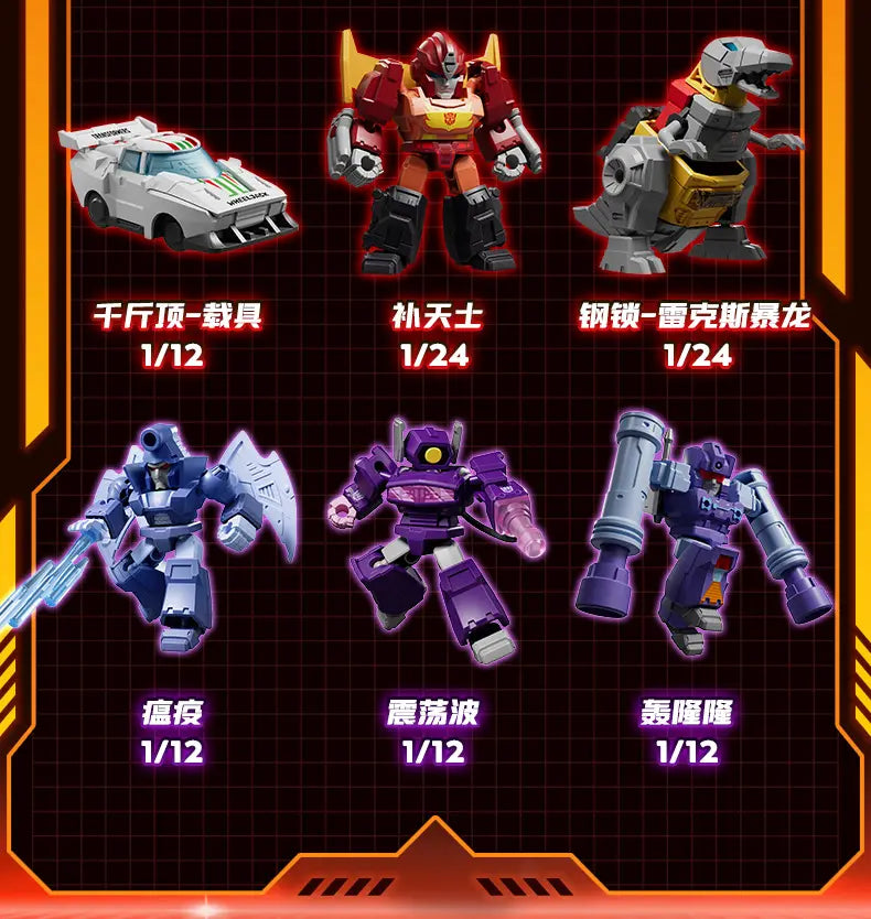 DMHTOY Blokees Transformers Defender Version 4 Blind Box