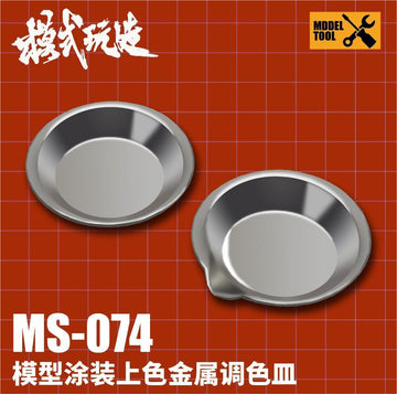 DMHTOY MSWZ MS074 10pcs Metal Paint Palette Pigment Mixing Dish for Model Kit