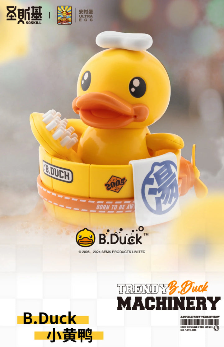 DMHTOY In Stock Soskill & Ultra Egg B Duck Plastic Model Kit