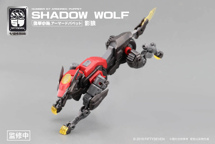 DMHTOY In Stock KEMO Fiftyseven No.57 Number 57 Armored Puppet Shadow Wolf Hunting Fang 1/24 Scale Model Kit