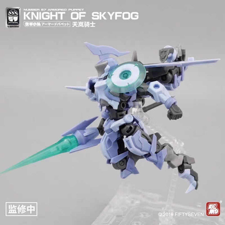 DMHTOY KEMO 1/24 No.57 Knight of Skyfog Model Kit