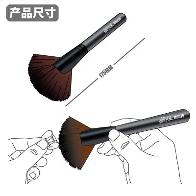 MSWZ MS079 Dust Removal Model Cleaning Tools Fan-shaped Soft Brush for Model Kit