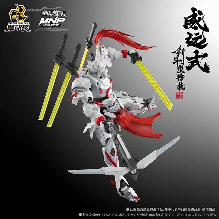 DMHTOY PO Motor Nuclear MNP-XH07 Wei Yuan Shi Sword Fighting Assembly Model Kit