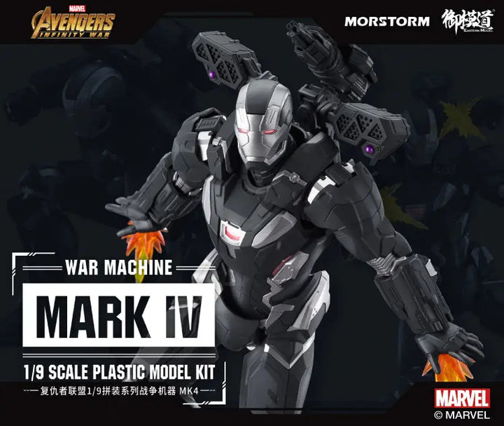 DMHTOY In Stock E-Model&Morstorm War Machine MARK IV MK4 1/9 Scale Plastic Model Kit