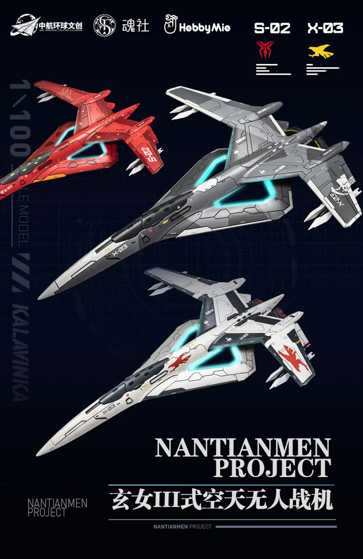 DMHTOY In Stock Hobby Mio 1/100 NANTIANMEN Project Xuannv III Fighter Model Kit