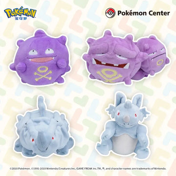 DMHTOY Pokemon Palm Series Koffing Chansey Kangaskhan Hitmonlee Lickitung Plush Toys