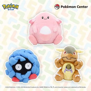 DMHTOY Pokemon Palm Series Koffing Chansey Kangaskhan Hitmonlee Lickitung Plush Toys