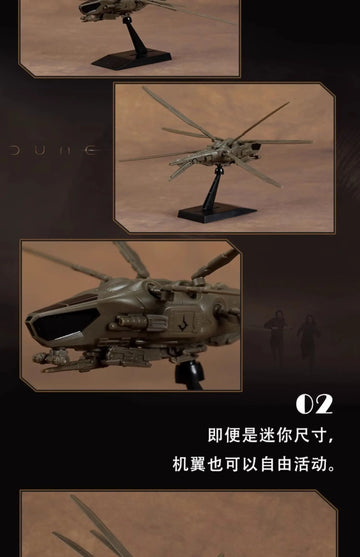 DMHTOY In Stock MENG Dune ATERIDES ORNITHOPTER SPICE HARVESTER HARKONNEN ORNITHOPTER Model Kit