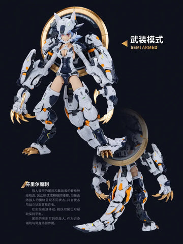 DMHTOY E-Model 1/12 A.T.K Girl Series Fenrir White Commander Mobile Suit Girl