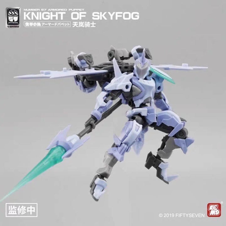 DMHTOY KEMO 1/24 No.57 Knight of Skyfog Model Kit