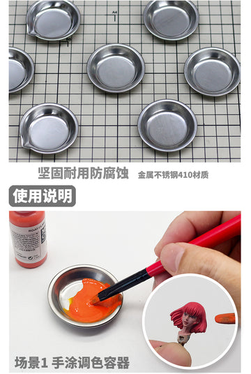 DMHTOY MSWZ MS074 10pcs Metal Paint Palette Pigment Mixing Dish for Model Kit