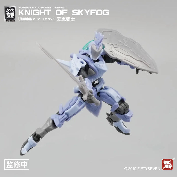 DMHTOY KEMO 1/24 Number 57 Armored Puppet Knight of Skyfog Model Kit