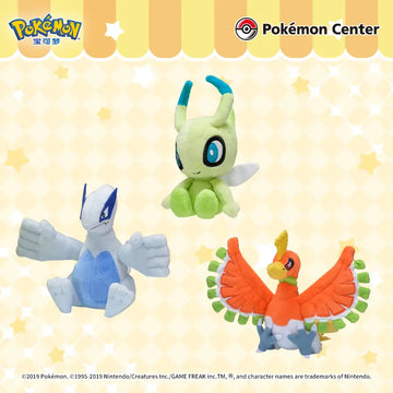 DMHTOY Pokemon Palm Series Celebi Miltank Suicune Blissey Tyranitar Plush Toys