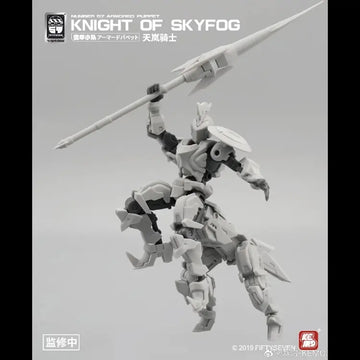 DMHTOY Pre order KEMO 1/24 No.57 Knight of Skyfog Model Kit