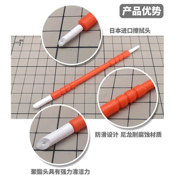 DMHTOY MSWZ MS046 Cleaning Wipe Pen 10pcs Stick for Military Building Model Kit