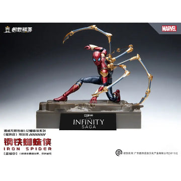 DMHTOY Pre order Modeking 1/12 Iron Spider Man Model Kit Marvel