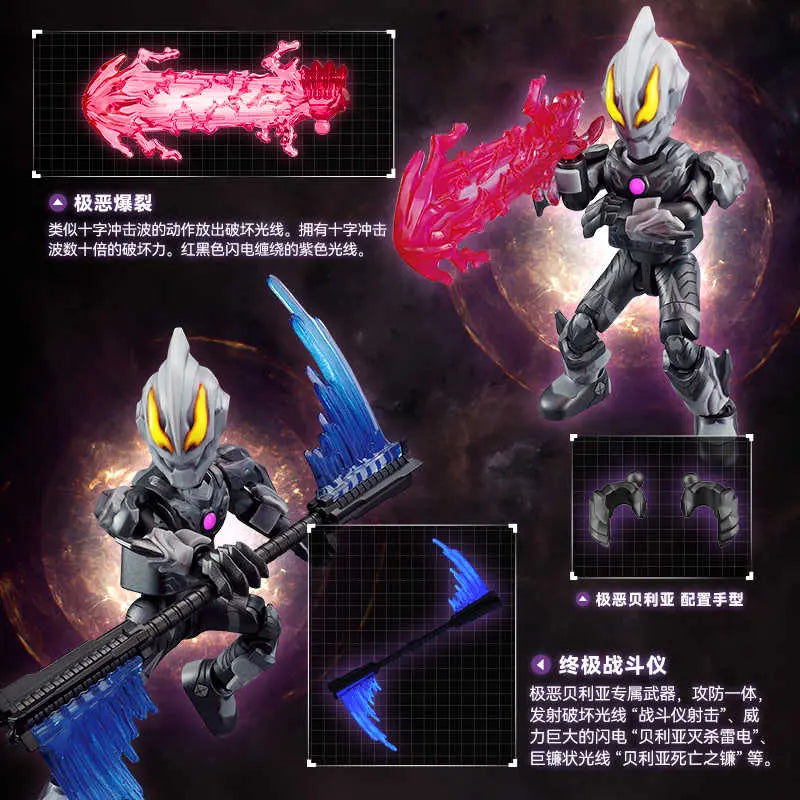 DMHTOY Blokees Ultraman Illustrated Guide Honor Version Model Kit