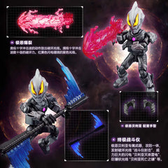 DMHTOY Blokees Ultraman Illustrated Guide Honor Version Model Kit