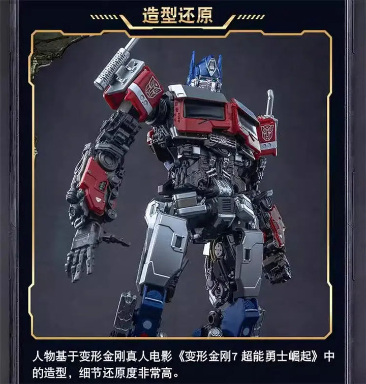 DMHTOY Yolopark Transformers Rise of the Beasts Optimus Prime Optimus Primal Bumblebee Model Kit