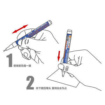 DMHTOY MS043 Oily Model Marker Extra-fine Hook Liner Tools For Assembly Building Model Kit