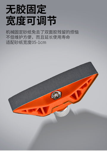 DMHTOY MSWZ TS004 Handheld Sanding Tools for Military Building Model Kit