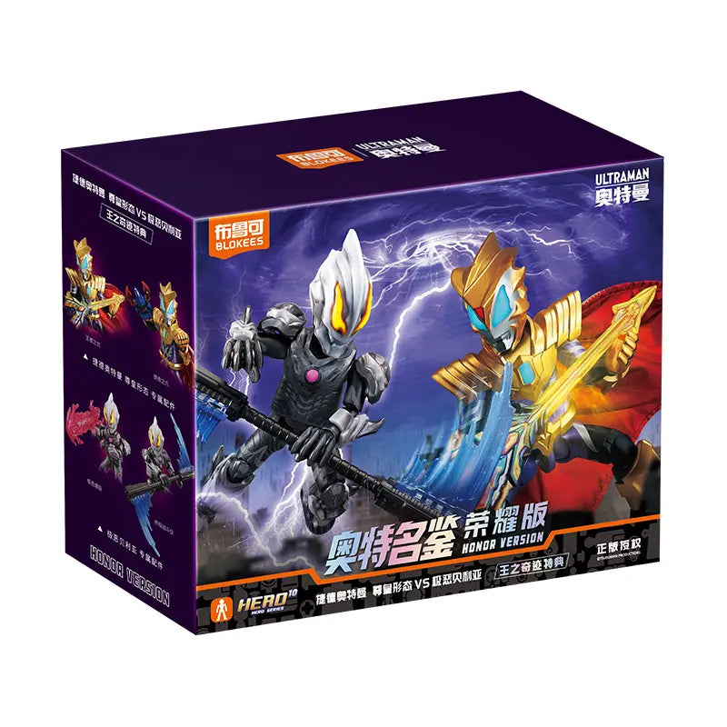 DMHTOY Blokees Ultraman Illustrated Guide Honor Version Model Kit