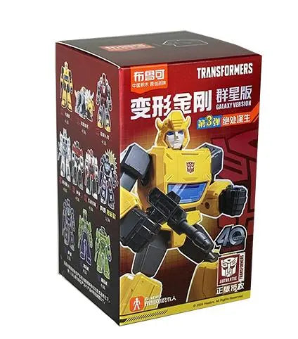 DMHTOY Blokees Transformers Galaxy Version Defender 3 Blind Box
