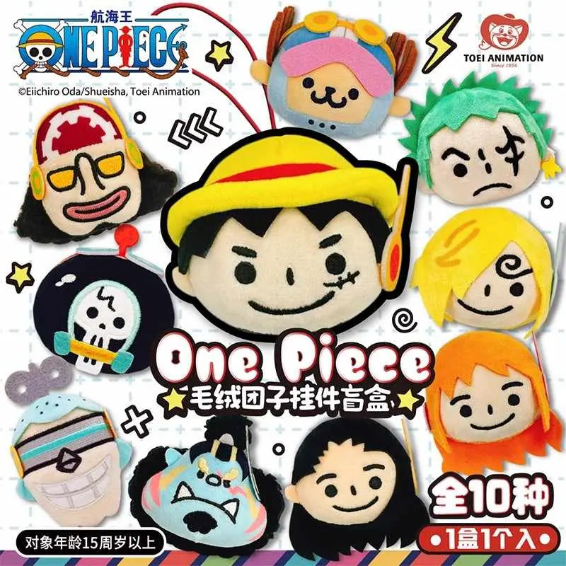 DMHTYOY One Piece Keychain Plush Blind Box
