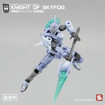 DMHTOY KEMO 1/24 Number 57 Armored Puppet Knight of Skyfog Model Kit