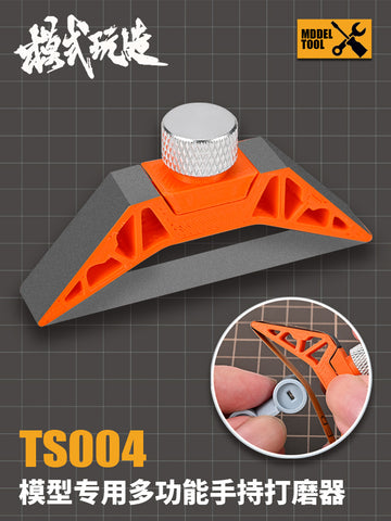 DMHTOY MSWZ TS004 Handheld Sanding Tools for Military Building Model Kit