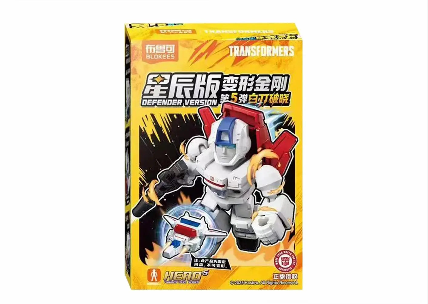DMHTOY Blokees Transformers Defender Version 5 Blind Box