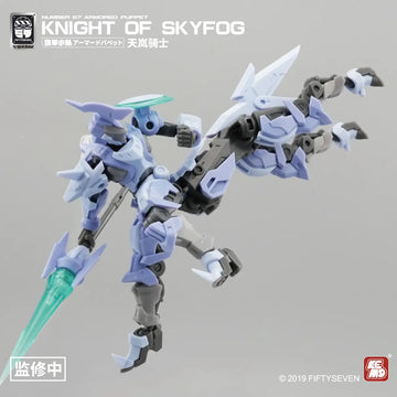 DMHTOY KEMO 1/24 Number 57 Armored Puppet Knight of Skyfog Model Kit